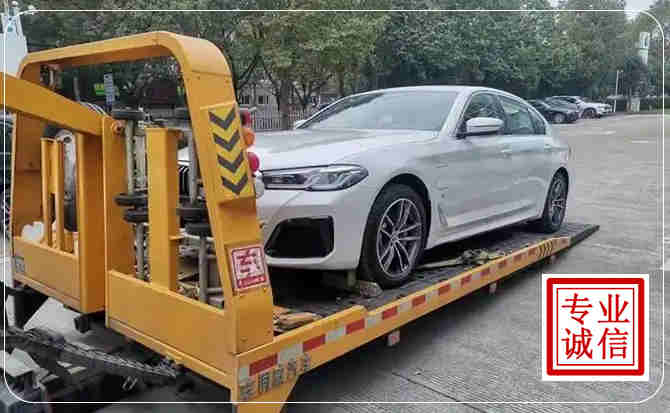 榆中拖车救援