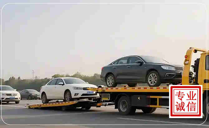 榆中高速公路汽车救援