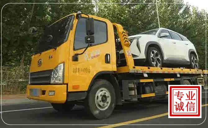榆中汽车道路救援