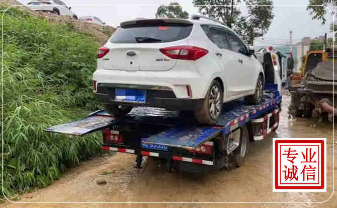 榆中汽车脱困救援