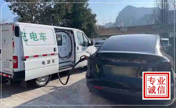 榆中新能源汽车充电
