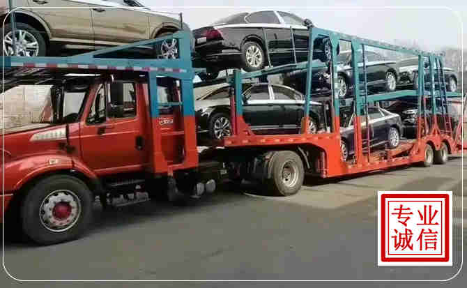 榆中长途拖车